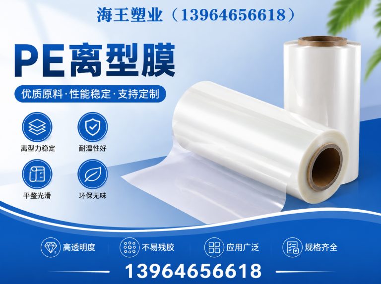 坊子区聚酯胎展示图