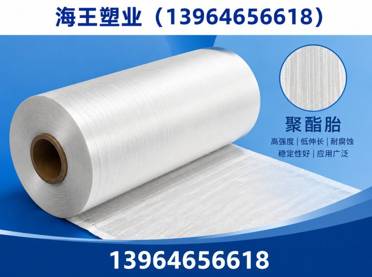 坊子区强力交叉膜展示图